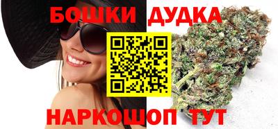 молекула духа Дубна