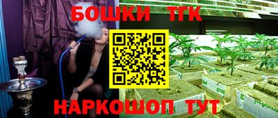 молекула духа Дубна