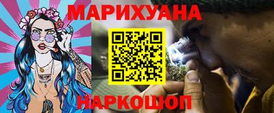 дистиллят марихуана Донской