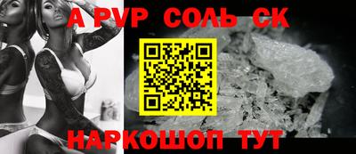 apvp Донецк