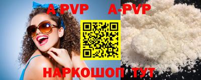 молекула духа Дубна