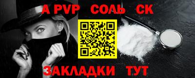молекула духа Дубна