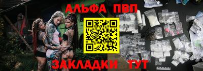 apvp Донецк