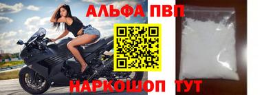 молекула духа Дубна