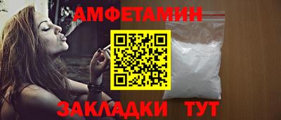 метадон Комсомольск-на-Амуре
