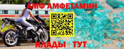 apvp Донецк
