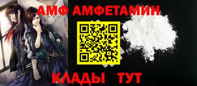 молекула духа Дубна