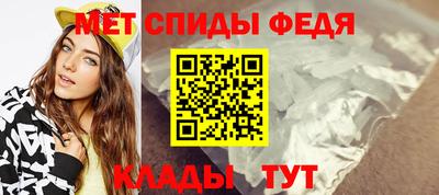 альфа пвп VHQ Волгодонск