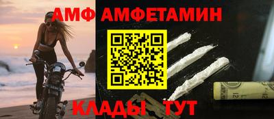молекула духа Дубна