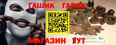 альфа пвп VHQ Волгодонск