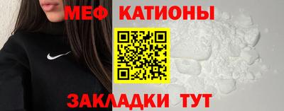 альфа пвп VHQ Волгодонск