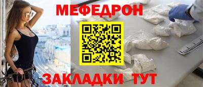 альфа пвп VHQ Волгодонск