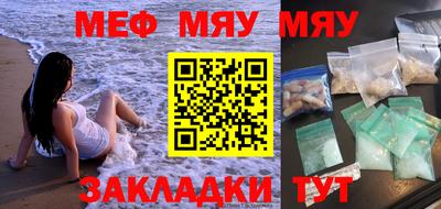 MDMA Волжский