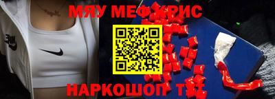 apvp Донецк