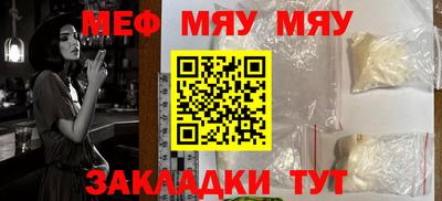 альфа пвп VHQ Волгодонск