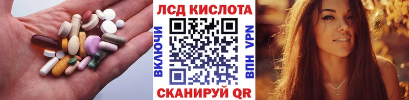купить   Малоярославец  ЛСД экстази ecstasy 