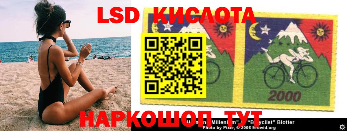 LSD-25 экстази ecstasy  Малоярославец  LSD-25 экстази кислота 