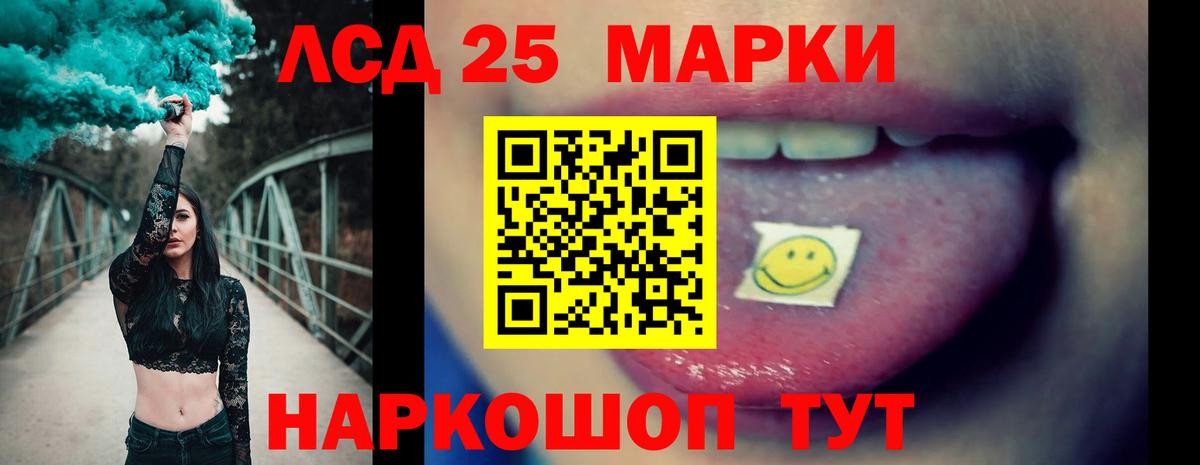 ЛСД экстази кислота  Вход с VPN  Малоярославец 