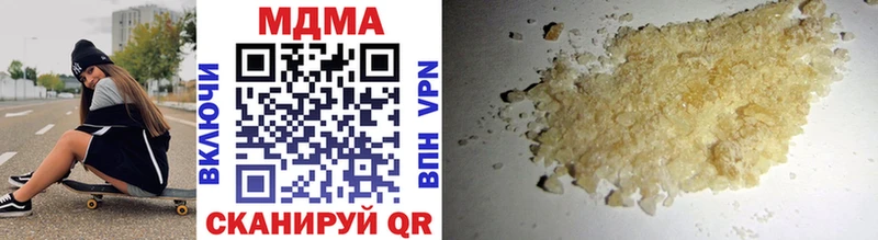 блэк спрут как зайти  Малоярославец  MDMA кристаллы 