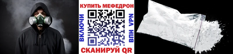 МЯУ-МЯУ мука  Малоярославец 