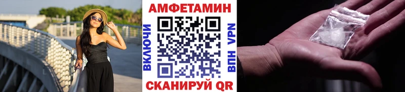что такое наркотик  Малоярославец  МЕТАМФЕТАМИН винт 