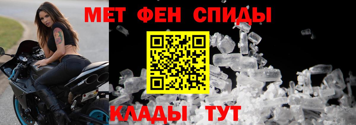 Малоярославец  Метамфетамин  Вход с VPN  Первитин Methamphetamine 