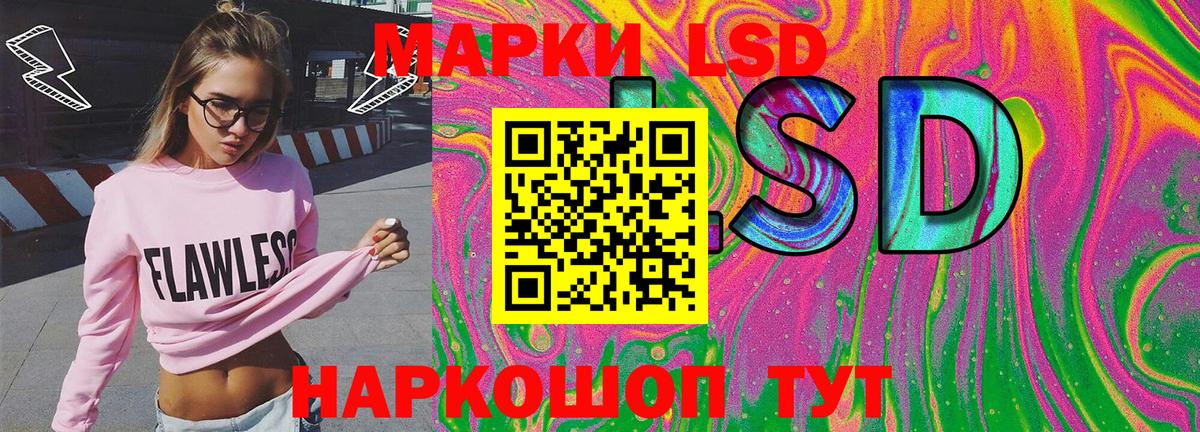 Марки N-bome 1,5мг Малоярославец