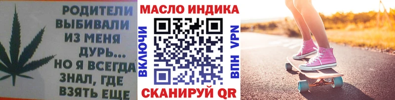 ТГК гашишное масло  Малоярославец 