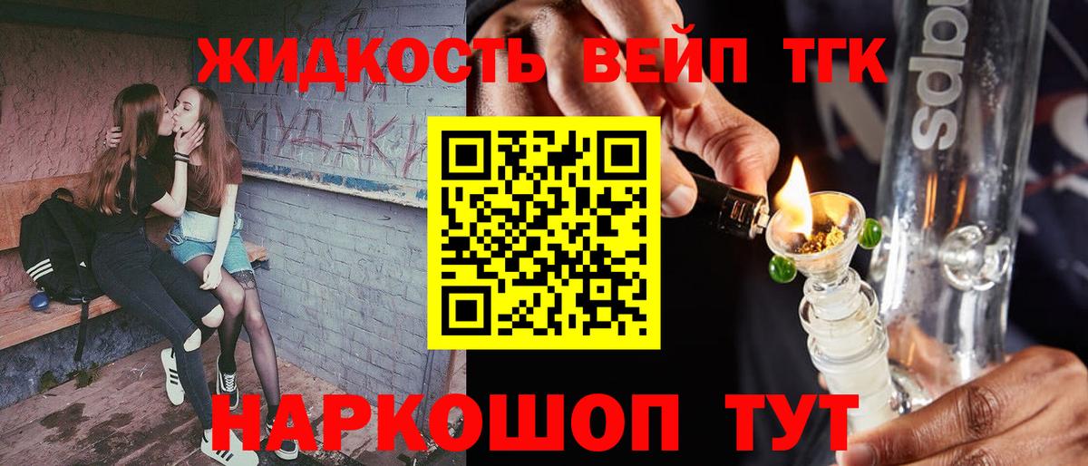 ТГК Wax Малоярославец