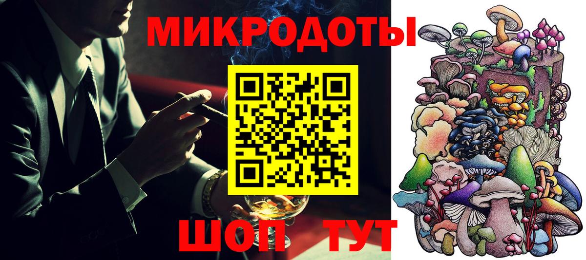 Псилоцибиновые грибы мухоморы  Псилоцибиновые грибы Psilocybine cubensis  Малоярославец 