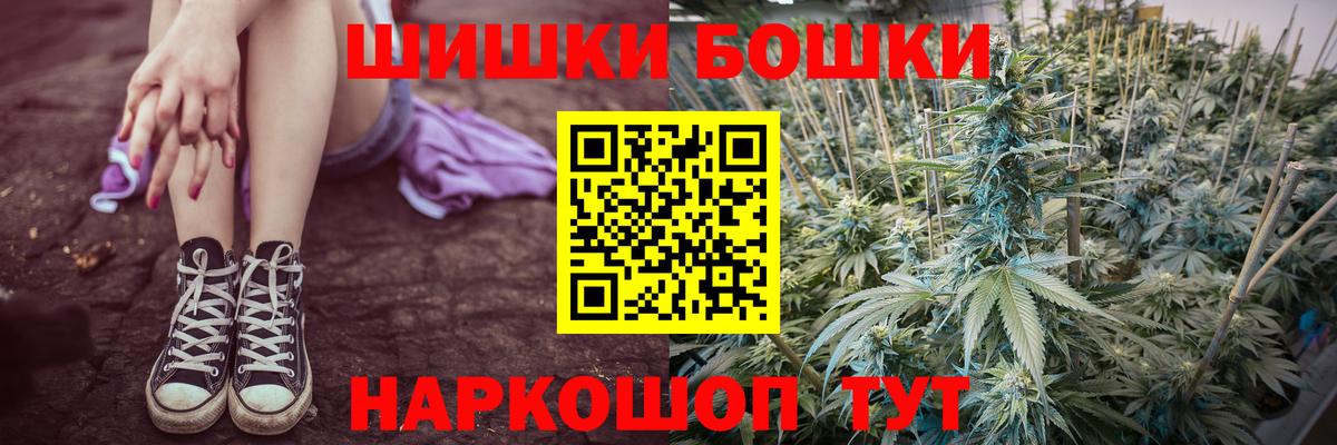 Бошки марихуана сатива  Конопля индика  Марихуана THC 21%  Вход с VPN  МАРИХУАНА White Widow  Малоярославец 