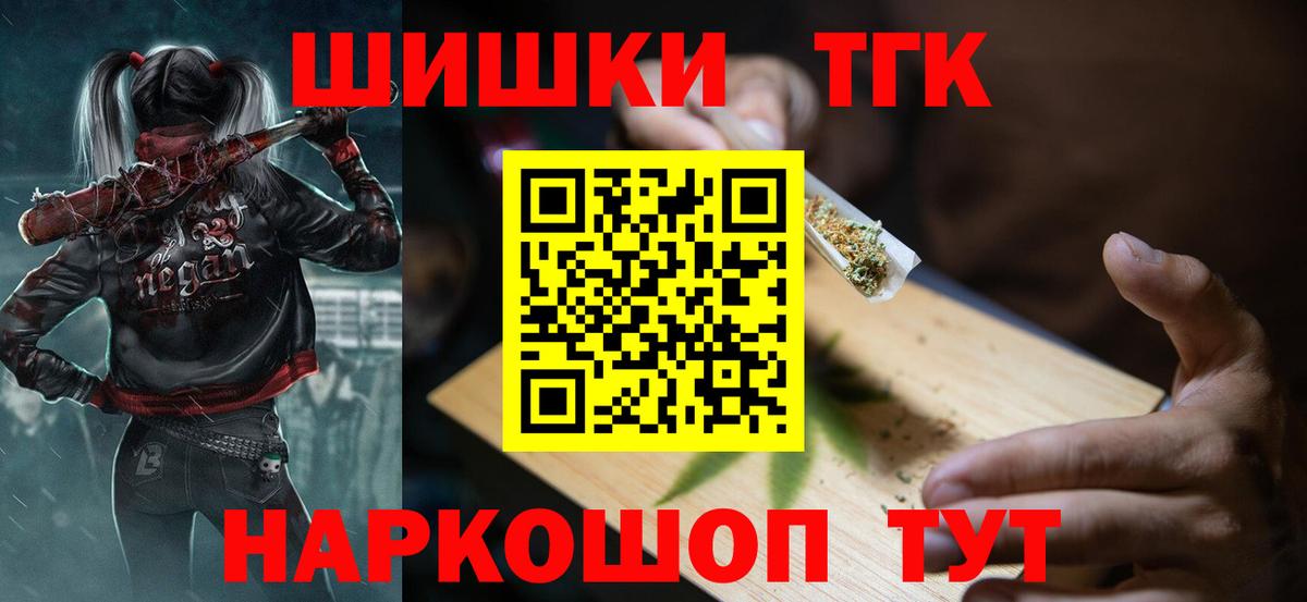 Канабис Amnesia Малоярославец