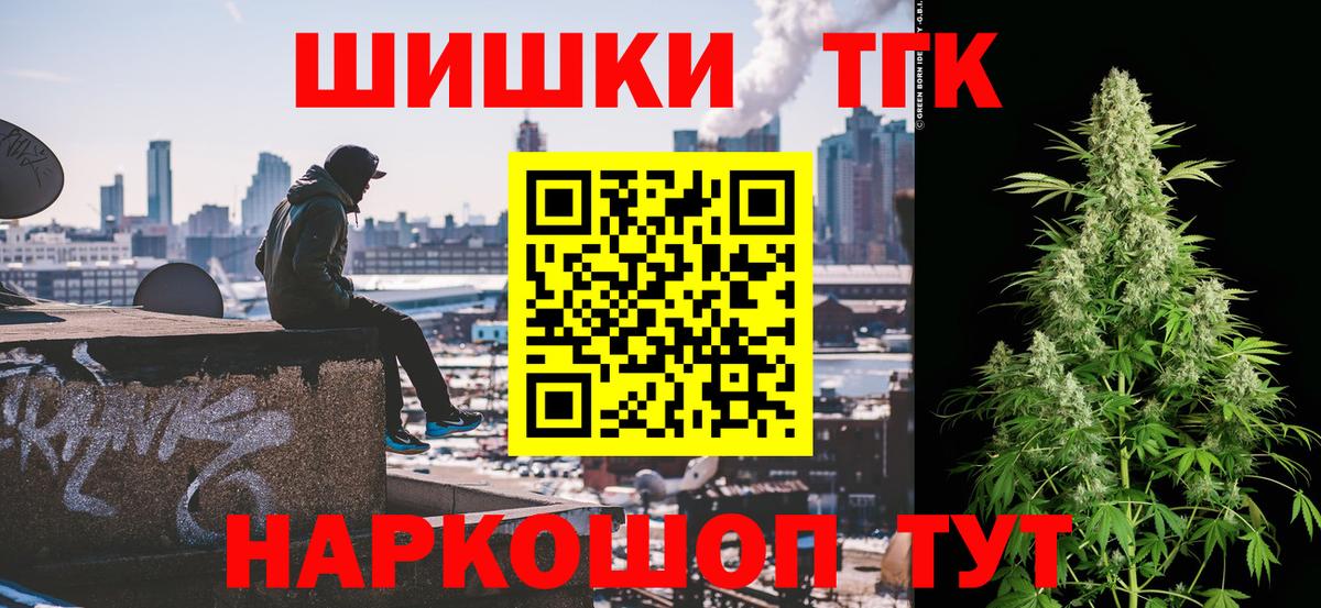 Шишки марихуана Amnesia  Малоярославец  Бошки Шишки THC 21%  Шишки марихуана тримм 